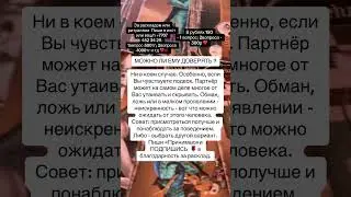 #таро #сочи #гаданиеонлайн #казахстан #астрология #знакизодиака #гороскоп #гадание #россия #москва
