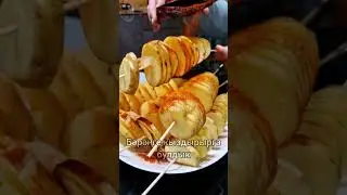 Кайбыч рыбхозы 2023. Туган көн.