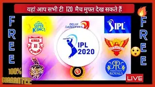 How To Watch IPL 2020 Live🔴 In Mobile Free 🔥  In Hindi || Live Match Free me Kaise Dekhe ? ||