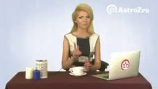 Как попасть на приём к экстрасенсу