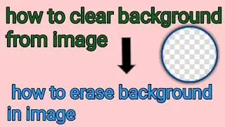 how to clear background image /how to erase background in image/photo ka background kaise change kar
