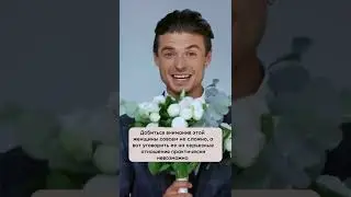Самая доступная женщина по знаку зодиака