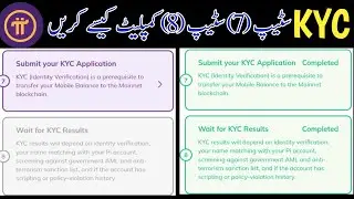 Pi Network Step 7 Problem Solve | Pi Step 8 Wait for KYC results | Pi Network Step 7 Step 8 complete