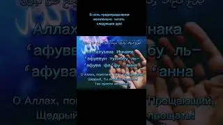 #аллахуакбар