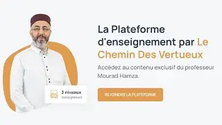 [ PLATEFORME LCDV 2021 / 2022 ]