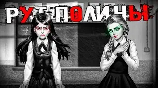 ВЕТКА \ РУТ ПОЛИНЫ!Tiny Bunny Other Story 2024. ЗАЙЧИК ДРУГАЯ ИСТОРИЯ ПРОХОЖДЕНИЕ #13