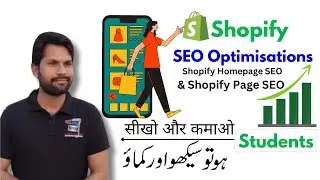 Shopify SEO Optimisation: Shopify Homepage SEO | Shopify Page SEO