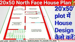 20x50 North Face House Plan with Car Parking | 1000 sq ft House | 20x50 House map | 20x50 House Plan