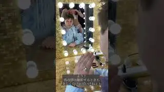 Lucky Bro # 18 Lucky Bro Gets His Make Up Done ft. Mizuho Uchida