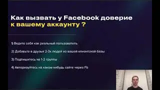 КАК НАСТРОИТЬ РЕКЛАМУ INSTAGRAM 2021 | ТАРГЕТИРОВАННАЯ РЕКЛАМА ИНСТАГРАМ | ТАРГЕТ РЕКЛАМА ИНСТАГРАМ