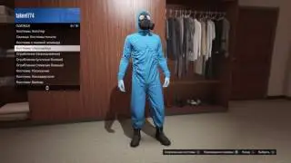 Крутой мод костюм 1.40