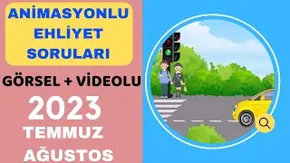 2023 TEMMUZ - AĞUSTOS EHLİYET SORULARI / EHLİYET SINAV SORULARI 2023 / ANİMASYONLU EHLİYET SORULARI
