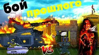 Реакция на Левиафан vs Менделеева - Бой прошлого - Мультики про танки Ar_Er Studio