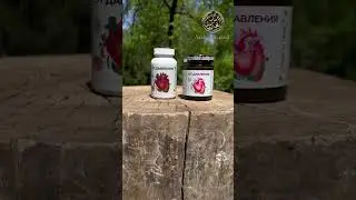 ОТ ДАВЛЕНИЯ | АРИФ ХИДЖАМА БЕЛАЯ ДАЧА +79023340000 #котельники #москва