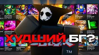 TOP 5 BATTLEGROUNDS IN ROBLOX (ALMOST)
