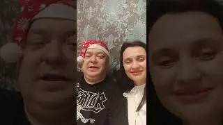 Провожаем старый год! С новым годом!