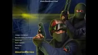 Обучение игры counter strike1.6