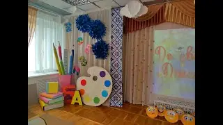 #украшение музыкального зала в детском саду на #ВЫПУСКНОЙ