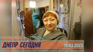 Днепр! ❤️