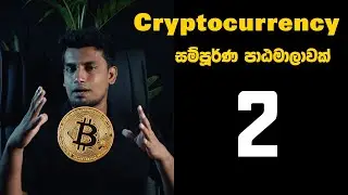 Binance Trading Full Course Sinhala | 02  