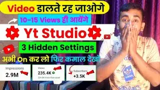 yt studio app kaise use kare 2023 |yt studio all setting |||yt studio2023 25 ||yt shorts viral trick
