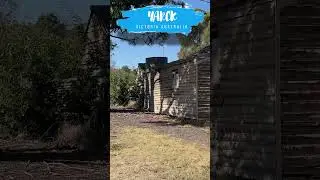 Yarck Victoria Australia 🇦🇺 
