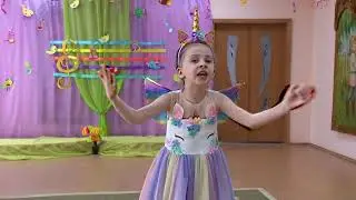 Единорожка -   Мария Н.    2 гр