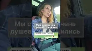 СЕКРЕТЫ НАШЕЙ СОВМЕСТИМОСТИ С СЫНОМ в описание