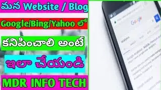 How To Upload Website On Google,Bing,Yahoo In Telugu | upload website on Other Search Engine Telugu