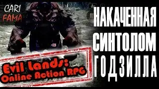 Что не так с Evil Lands Online Action RPG? Обзор мобильных игр.