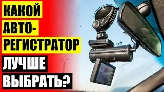 Радар детектор NEOLINE X COP 6500 🚗