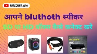 #dd free dish hd setup box me Bluetooth speaker connect kare