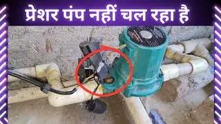 Fixing V-Guard Pressure Pump Automatic  Mode Issue | Not Working in Automatic  Mode