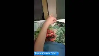 Семейна сцена 5