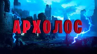 Хроники Миртаны: Архолос - Готика 2 мод