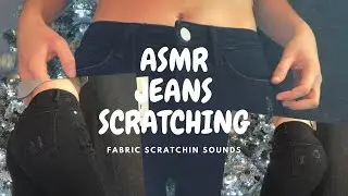 ASMR JEANS SCRATCHING | FABRIC SCRATCHING SOUNDS (NO TALKING)