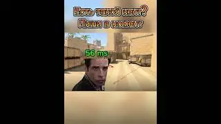 Пинг в кс2 #shorts #gameshorts #cs2 #cs #csgo #game #games #игра #игры #gamer #gaming #gameplay