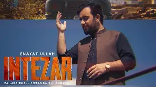 Official Teaser | Pashto Song | Intezar | Za Laka Bulbul  | Enayat Ullah official |   Eid 2023