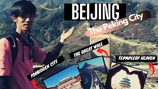 Places to visit in Beijing China | Great Wall | Tiananmen Square | Temple of Heaven | Summer Palace