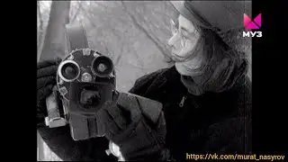 Мурат Насыров-"Кто-то простит" Блок Золотая лихорадка