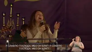 Недільне служіння 13.10.2024