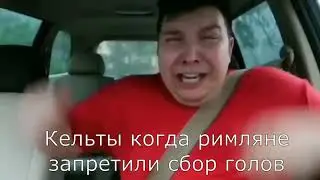 Империум 4 be like