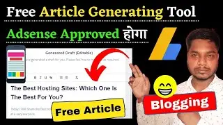 Free Unique Article Generator Tool {2021} | Free Article Generator Tool