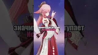 КОМУ ПОДХОДИТ СНОВИДЕНИЯ ТЫСЯЧИ НОЧЕЙ GENSHIN IMPACT