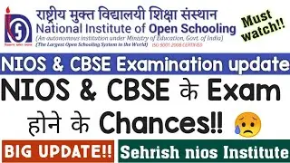 Nios new update | nios june exam 2021 | Examination fee updates | Sehrish Institute 🇮🇳