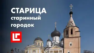Окрестности. Старица. Апрель 2020