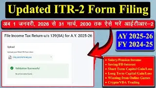 How to File Updated ITR-2 u/s 139(8A) AY 2025-26 | ITR Form 2 File by Excel Utility | ITR U 2024-25