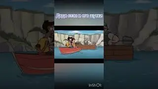 Приколы с Гравити Фолз
