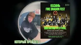 Приглашение от Сахара
