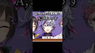 不破湊の謎発言でBling-bang-bang-born【にじさんじネタ動画】【不破湊】